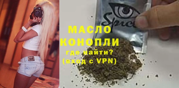 крисы Бугульма